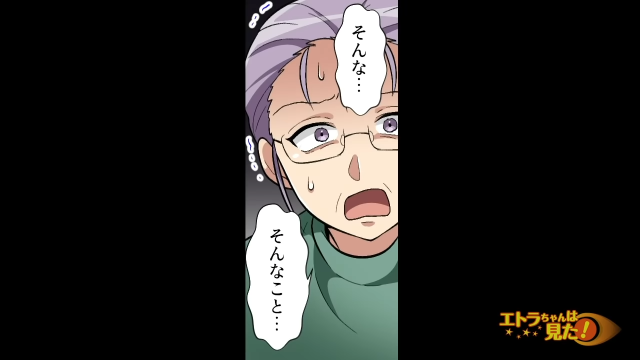 夫「もう手作り料理はいらない」“メシマズ”に無自覚な姑へ、本音をぶつけた結果！