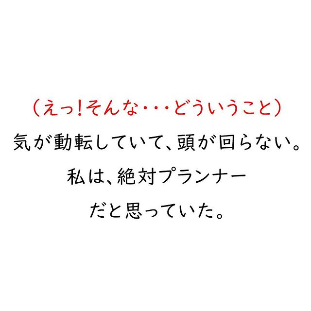 【＃22】「どういうこと！？」彼と会っていた女性はプランナーではなかった！しかし、どこかで見たことあるような雰囲気で…【旦那の浮気相手はウェディングプランナー】