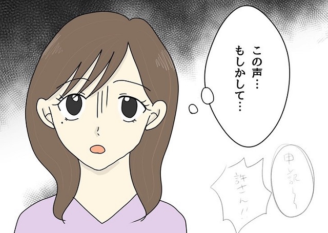 「この声、もしかして…」お店の“隣の部屋”からも聞こえる怒鳴り声…「僕の知り合いの声に似ているなぁ」と襖をあけると、そこには…！？【あざとい妻が友人と浮気していた話】＜Vol.25＞