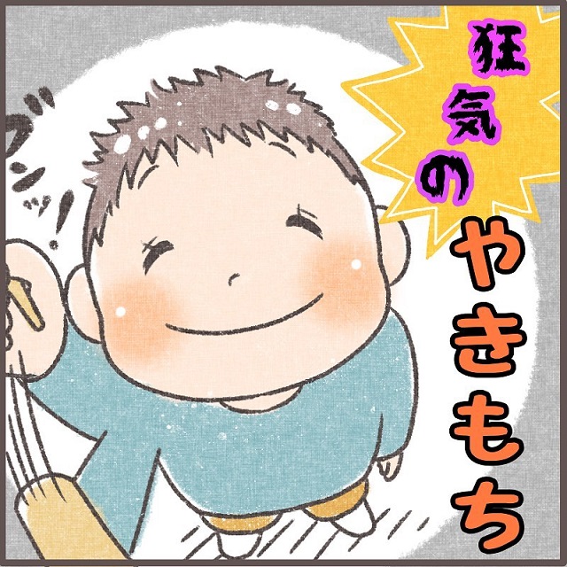 やきもちが過ぎる！？夫と仲良くじゃれていると、息子は“オモチャ”を取り出して…→「可愛いのに凄みが」「こわい（笑）」