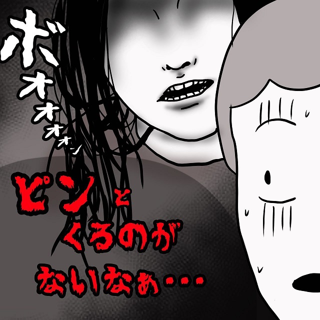 【誰！？】動画を見ようとしていたら、頭の横らへんから“声”がして…→思わずゾッとする話2本立て！