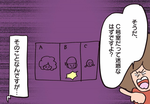 「ウンザリです！」騒音を認めない隣人に怒り爆発⇒管理会社へ“我が家以外にも迷惑かけてる”と訴えた結果