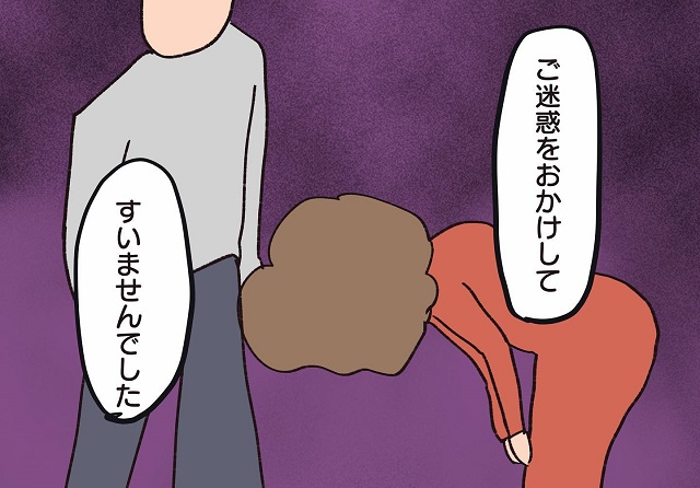 ＜子どもの物音で…＞謝罪するも2度も“完全無視”の隣人。『こっちはまともかも…』と隣人の“夫”に謝罪した結果