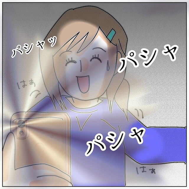 妻「はい、そこまで！」夫と友人の”不貞証拠写真”を撮りまくる妻…→撮られた2人の反応は！？