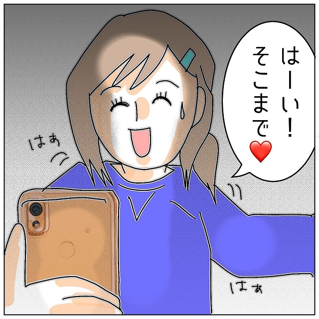 【＃33】「は～い！そこまで♡」夫と浮気相手がいる車のドアを開けた瞬間、カメラを向けた私は…！【夫が私の友達と浮気していた話】