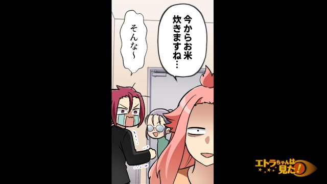 姑が“激マズ料理”を持ってきた！？妻「せっかく持って来てくれたんだから…」【恐怖の夕飯】が始まる！