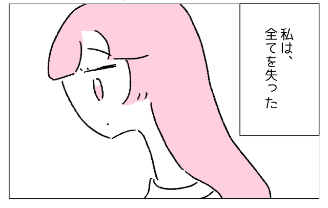 社会人の彼と距離を置いた理由に…「あるあるな気がする」「どっちも悪くない」