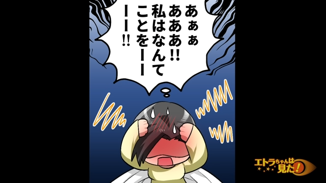 ＜やらかした！！＞酔った勢いで知人に“プロポーズ”した結果…⇒「本気で言ってる！？」“まさかの返答”に驚愕