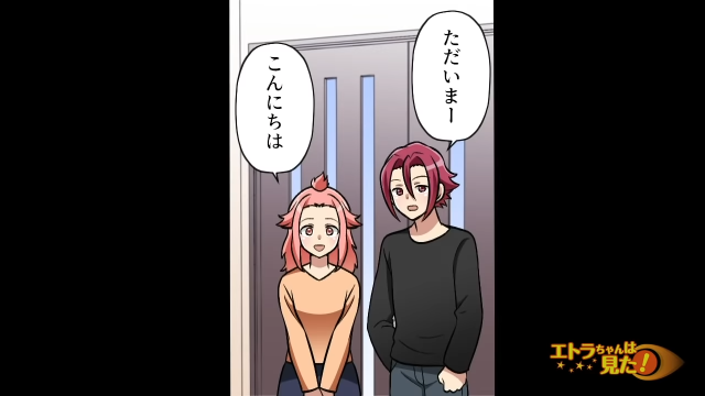 ＜料理の腕を酷評された義母＞数ヶ月後、再会した姑の【反応】にホッ…