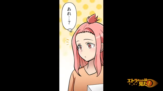 【＃11】姑が来なくなって数か月…。義実家に招かれたユリが姑のキッチンで見つけたのは…【メシマズに無自覚な姑が夕飯に乱入してきた】