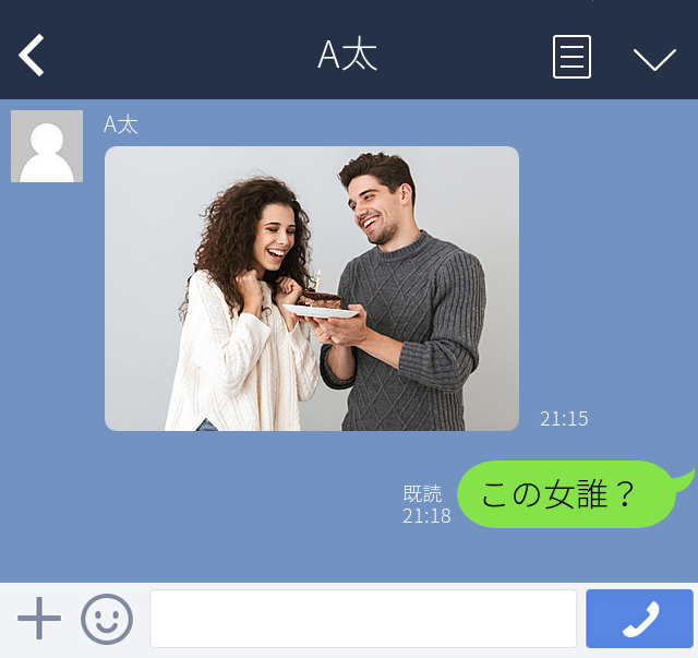 【誤爆】「これは…加工だよ」彼から見知らぬ女性とのツーショットが…！それをきっかけに“まさかの事実”が発覚し…