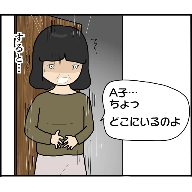 【＃18】机の上に“置き手紙”が…！手術当日に姿を消したA子。部屋に残されたお母さん宛の手紙には…？【妊娠から暴かれる家族の秘密】