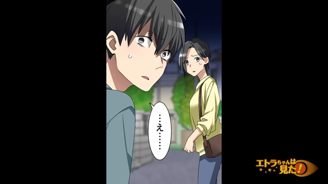 【＃8】毒親に育てられた話。「生活が苦しいのよ、早く戻ってきて！」妻の実家に挨拶へ行ったら…母親とまさかの遭遇…