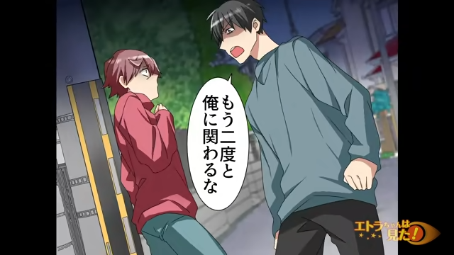 【＃9】毒親に育てられた話。「もう二度と俺に関わるな」”親の面倒を見るのは子どもの義務”という母親。キレずにはいられず…