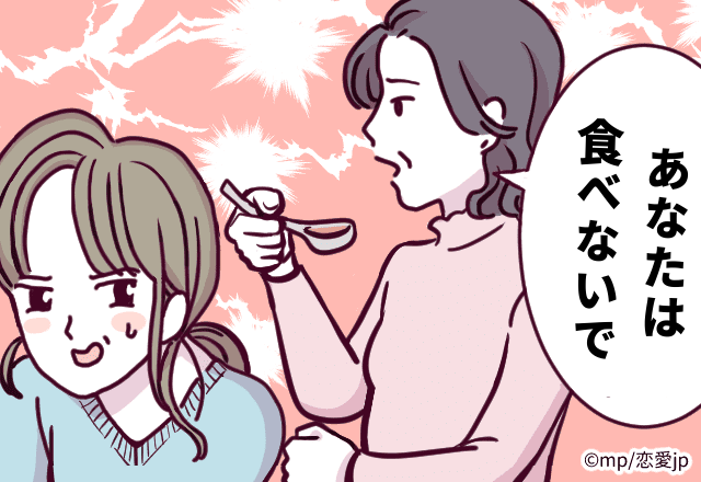 「あなたは、食べないで」義両親が高級メロンを持って家にやって来た。しかし、私の分は無く…【義両親の過保護SP】