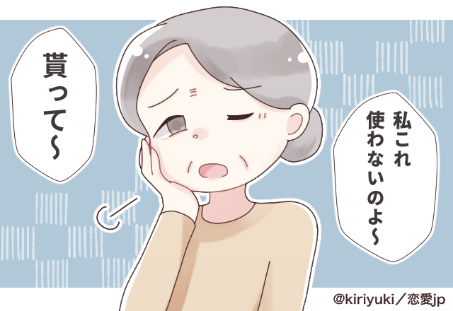 【義実家母の日トラブル3本立て！】「私これ使わないのよ～。貰って～」夫と選んだプレゼントを友人に渡す所を見てしまい…