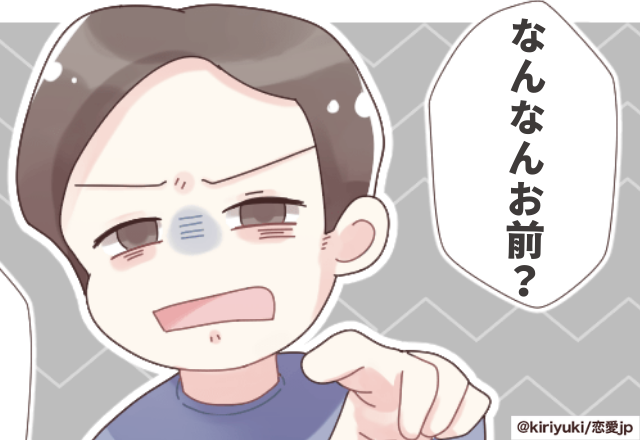 【せっかく教えたのに…】夫の探し物を見つけてあげると「なんなんお前？」と逆ギレされた…