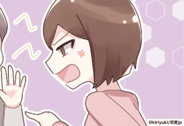 【なんで逆ギレ！？】友達に結婚報告をしたら…→「デキ婚で好きでもない男と一緒になったあてつけでしょ？」