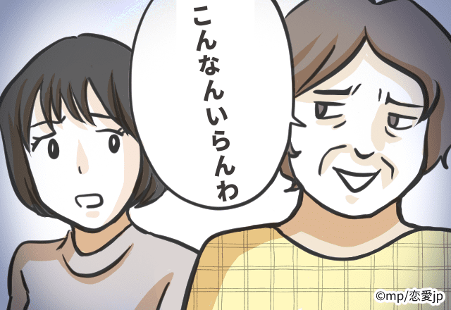 「こんなんいらんわ」父親の1周忌で持っていったお供え物に対して母親が放ったひと言がひどい…【実の両親と仲たがいしたエピSP】