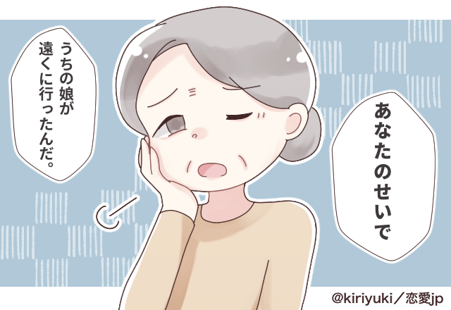 【勝手に…！】“結婚相手の素性”を調べて結婚に大反対の両親。夫に向かって「あなたのせいで！」言い放ち…＜両親との仲たがいSP！＞