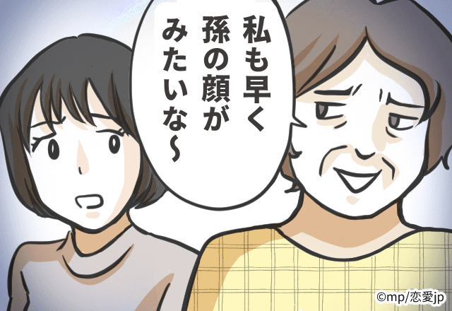 義母「私も早く孫の顔がみたいな～」不妊治療で苦しんでいるのを知っているのに…【義父母の“何なん？”発言4本立て】
