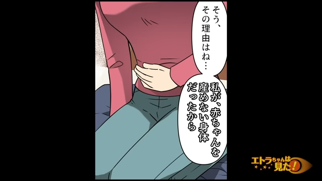 【＃9】「私が赤ちゃんを産めない体だったから」ユズリハが余命いくばくもない中、真実を知りたいカリンが母に問いただすと…？【夫を奪った女から、代わりに私は子を奪った】