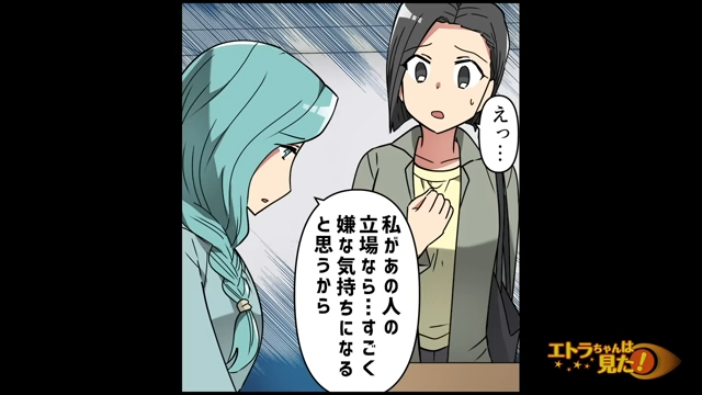 「もう見舞いには来ないで…」自分たちに遠慮する“余命わずかな”生みの母…⇒“育ての母”の【神対応】に感動！