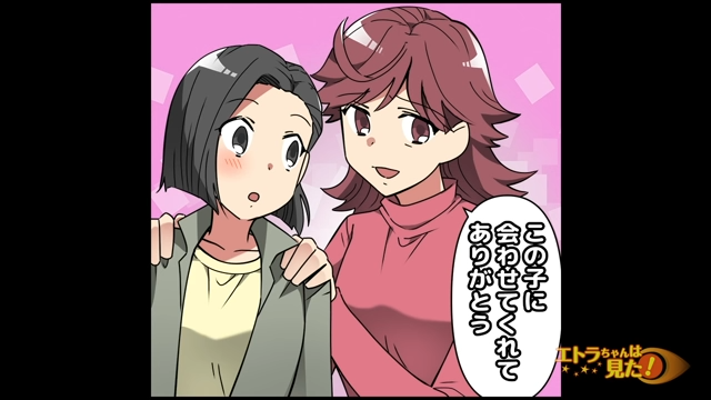 【＃15】「お互いに悪い女ですね…」突然の母の登場に喧嘩勃発…かと思われたが、２人の関係は予想外の方向に発展し…！？【夫を奪った女から、代わりに私は子を奪った】