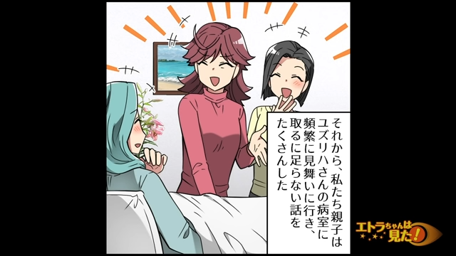 【最終話】「今でも私の中に…」亡くなったユズリハとの思い出とともに、カリンは育ててくれた母と幸せに暮らし…【夫を奪った女から、代わりに私は子を奪った】