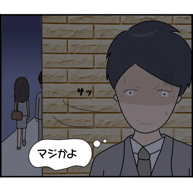 【＃11】「マジかよ」婚約者と一緒に出てきたのは“男”…！？予想もしていなかった展開に…【婚約者から突然別れを告げられた理由】