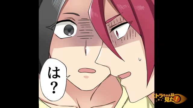 【＃3】「は？」夫宛に届いた年賀状には“あなたと一緒に過ごしたい”の文字。それを見た私は、“夫の浮気”を疑って…＜不気味なラブレターの正体＞