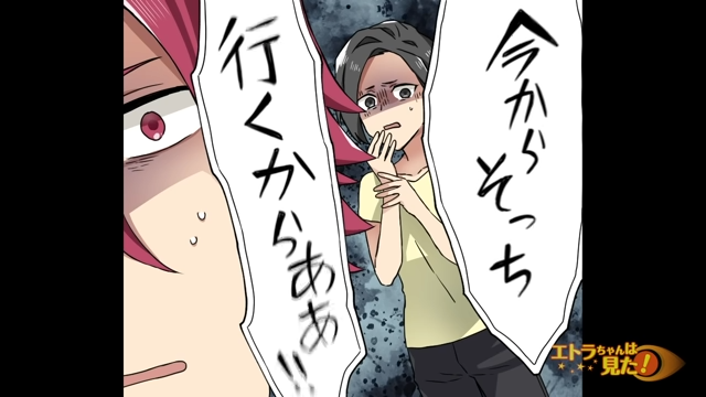 【＃6】「今からそっち行くから！」発狂した女がそう言って電話を切った直後、家の玄関扉をたたく音が聞こえて…＜不気味なラブレターの正体＞