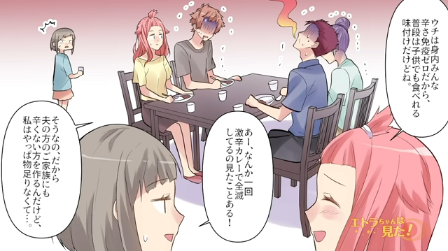 帰省した友人のために作った【激辛トッポギ】⇒「私は物足りなくて…」激辛が好きでも食べれない切ない理由とは