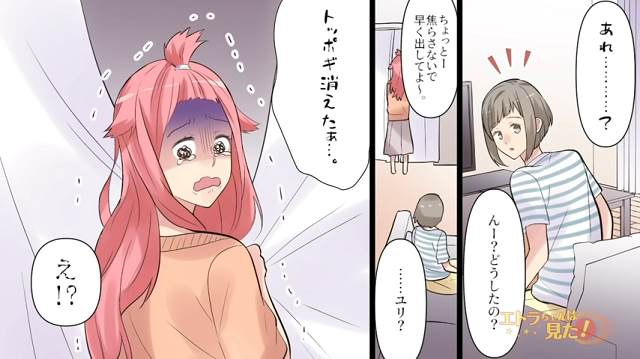 『トッポギ消えたぁ…』友人が作った“激辛料理”⇒友人の手料理が消えた理由とは