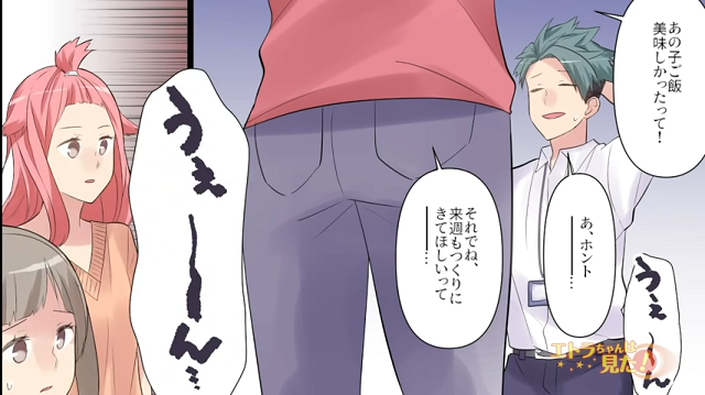 「まさか、子どもに！？」激辛トッポギを盗んだ義姉…｜様子を見に行くと悲痛な”泣き声”が！