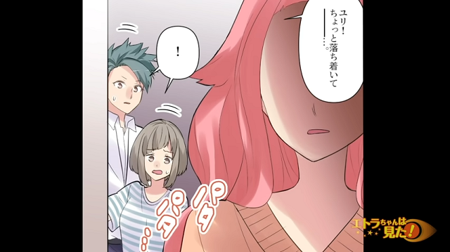 【漫画】子どもに“盗んだトッポギ”を食べさせた義姉→子どもの異変に動揺…！