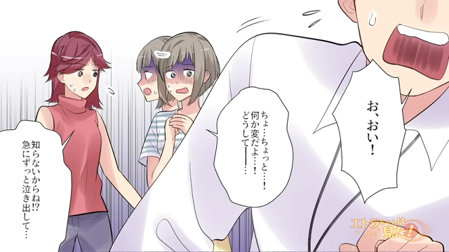 「なんてことしたんだ！」義姉が子どもに“激辛料理”を食べさせた！？→いつもは気弱な義妹の【意外な行動】に拍手…！