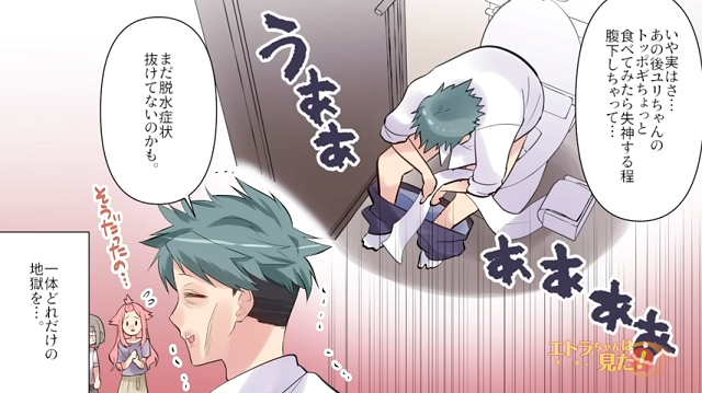 【漫画】「うぅ…」激辛トッポギを食べさせられ息子入院…→味見した父親も悶絶！