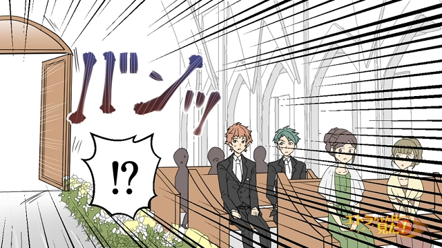 「え、あれって…」友人の結婚式に乱入してきた“招かれざる客”の正体！