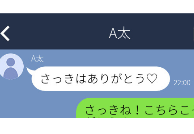 「さっきはありがとう♡」…って、うちら“遠距離”なんですけど？＜実録！浮気誤爆LINE2本立て＞