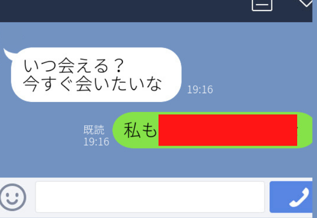 【トイレにいる彼氏からLINEが…】「いつ会える？今すぐ会いたいな」私と浮気相手と間違えて誤爆…