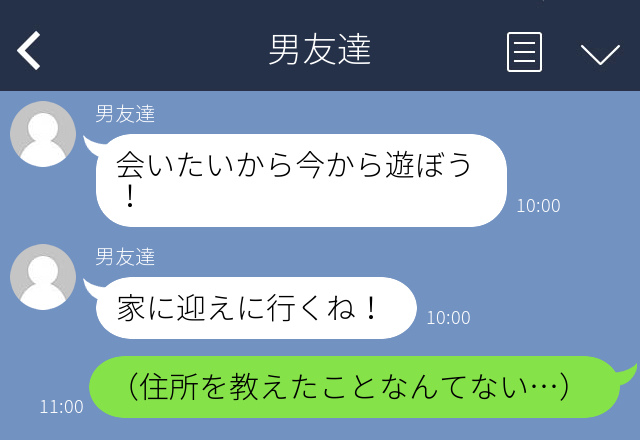 「家に迎えに行くね！」え、住所教えてないけど…？友人の紹介でLINE交換した男性にドン引き…【目を疑ったLINEエピ4本立て】