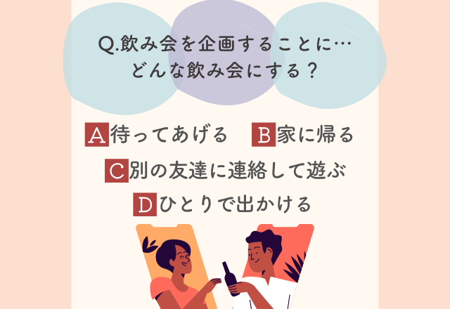 【心理テスト】直感で選んで！あなたは“人間関係で中心的な役割”な人？