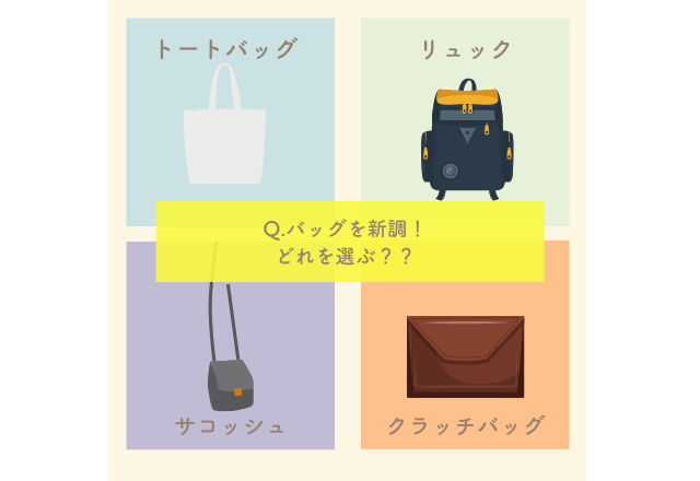 【心理テスト】直観で選んで！あなたは“第六感”が冴えている人？