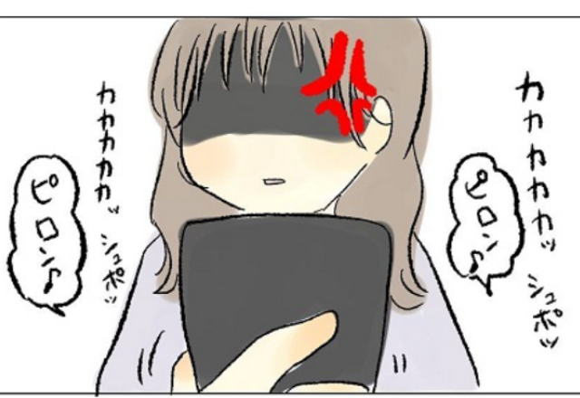 【義母がまさにこれで…】「1人っ子は可哀想」などの偏見を言われたら…？読者から“大人”な意見