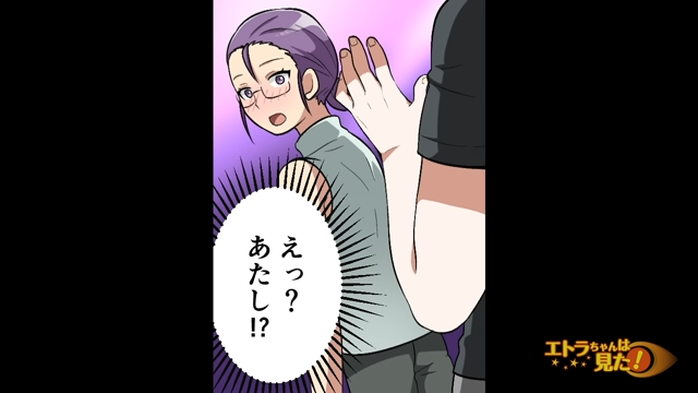 「君、セクシーだね」“独身最後の夜”を楽しんだ結果…⇒夫と全く似ていない【青い目の赤ちゃん】を出産！？