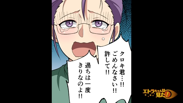 妻『過ちは一度きりなの！』“浮気相手との子”だと認めた！？…⇒激怒した夫が【思いの丈】を”ぶつける！