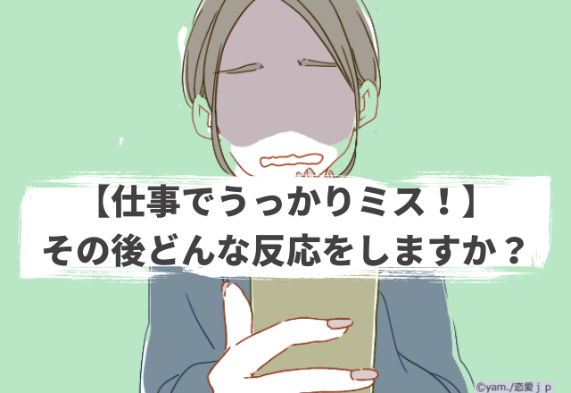 あなたの気持ちを“1番くみとってくれる人”が分かる！＜直感心理テスト＞