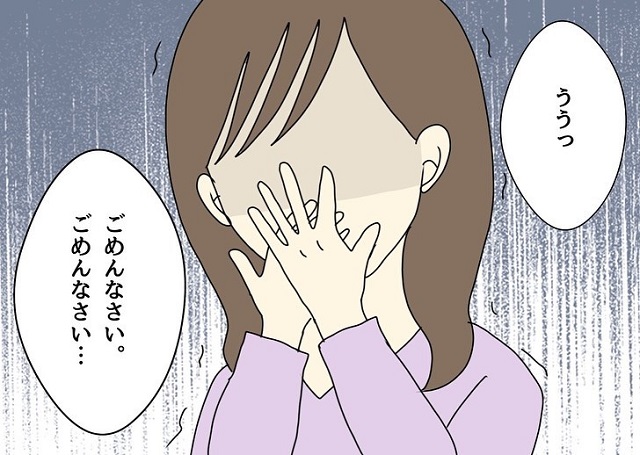 「私がバカなことをしなければ…」僕に突き放され、やっと目が覚めた妻。そして友人は…【あざとい妻が友人と浮気していた話】＜Vol.33＞