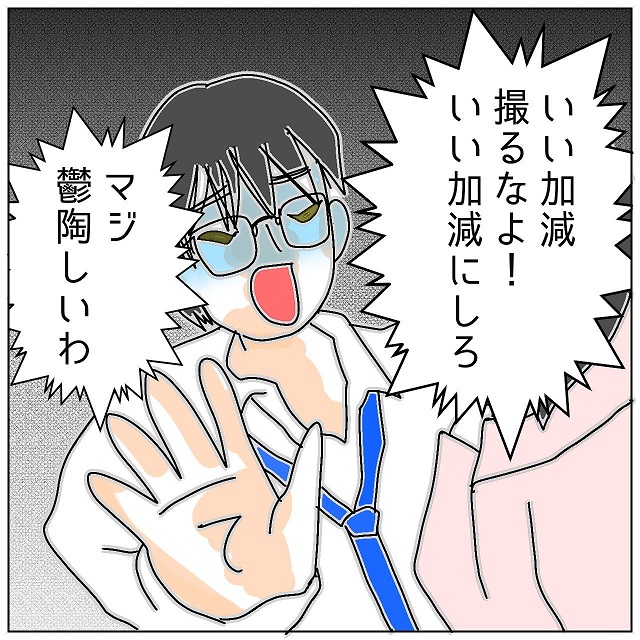 【＃34】夫「いい加減撮るなよ！」浮気現場に乗り込んだら、夫は“逆ギレ”し始めて…？【夫が私の友達と浮気していた話】